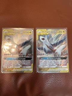 【美品】ラティアス＆ラティオスGX RR SM9 タッグボルト 060/095のサムネイル
