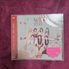 CANDYTUNE キス・ミー・パティシエ CD③ 即購入️⭕️新品未使用未開封のサムネイル