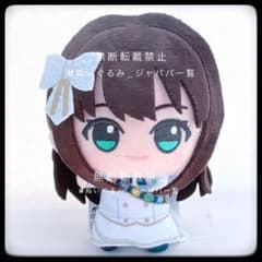 アイドルマスター ちびぐるみ アンサンブルスパークル ver. 渋谷凛