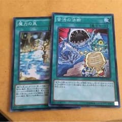 遊戯王のサムネイル