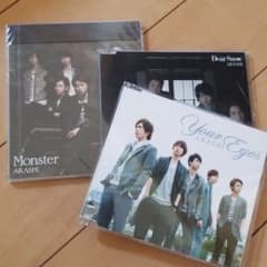 Monster 嵐シングル3枚セット 未開封のサムネイル