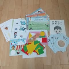ベビーパーク Baby Park 知育教材セットのサムネイル