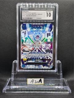 ワンピースカード CGC10 クロスギルド R-P OP09-057 - メルカリ