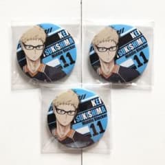 ハイキュー 月島蛍 缶バッジ4点セットのサムネイル