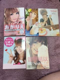 選べる！タレント本のサムネイル