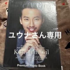 ユウナさん専用のサムネイル