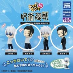 주술회전 가이타마·옥절 쭈그리고 Fig. 여름유걸