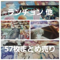 オトメイトガーデン アニメ ゲーム ランチョンマット 他 57枚まとめ