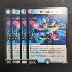 yonegahama様 リクエスト 2点 まとめ商品 A系様 リクエスト 2点 まとめ商品 - メルカリ