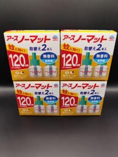 ★送料無料★　アースノーマット120日用　無香料　2本入×4箱セットのサムネイル