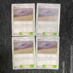 ポケモンカード 混沌のうねりのサムネイル
