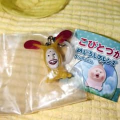 こびとづかん めじるしアクセサリー クリアver. 博物館限定 ホトケアカバネのサムネイル