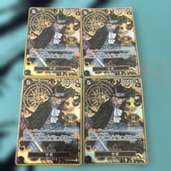 サボ：2nd ANNIVERSARY SET SR OP04-083 - メルカリ