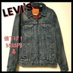 【値下げ】LEVI’S  デニムジャケット Gジャン アメカジ 古着  デニムのサムネイル