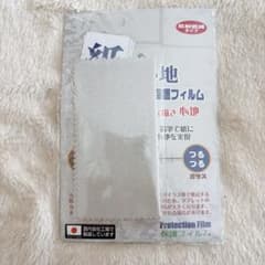 匿名配送✨ペーパーライク保護フィルム Miyoo A30