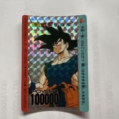 ドラゴンボールZ PPカード Part 13 505必ず勝つ - メルカリ