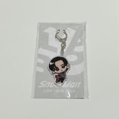 Snow Man LIVE TOUR 2022 目黒蓮 アクリルキーホルダーのサムネイル