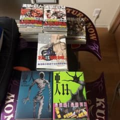 漫画セット　タイプJ 『亜人』＆『いぬやしき』＆『進撃の巨人』 漫画セット タイプJ 『亜人』＆『いぬやしき』＆『進撃の巨人』 - メルカリ