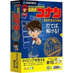 SOURCENEXT 特打ヒーローズ 名探偵コナン 【永久保存版】のサムネイル