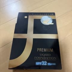 PREMIUM LIQUID FOUNDATION ライトオークルのサムネイル