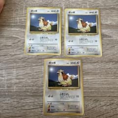 コ*t様 ポッポ　初版　旧裏 ポケモンカード 旧裏面 ポッポ 3枚セット 旧裏 初版 マークなし - メルカリ