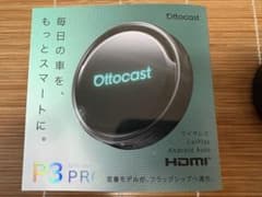 オットキャストOttocast P3 Proのサムネイル