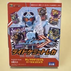 Thumbnail of 仮面ライダーガッチャード ライドケミートレカ 5枚入り