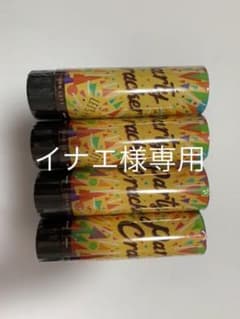 パーティークラッカーのサムネイル
