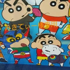 Boo Mart トートバッグのサムネイル
