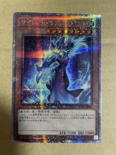 遊戯王 サイレント・マジシャンLV8 25th クオシク - メルカリ