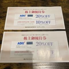 AOKI・ORIHICA・アニヴェルセルカフェ株主優待券のサムネイル
