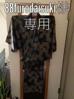 ❤二部式着物❤裄68❤大島風のがらとお色のサムネイル