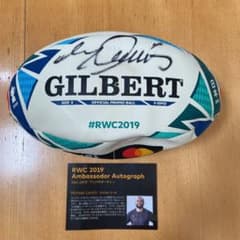 RWC2019 サイン入りラグビーボール GILBERT マイケルリーチ m12260342019_1.jpg?1740902279