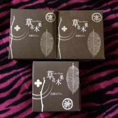 ★草花木果★洗顔石鹸★どくだみ★ニキビケア★のサムネイル