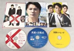 ガリレオ 容疑者Xの献身 + 真夏の方程式 + 沈黙のパレード DVD セット