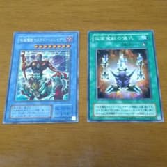 遊戯王カード【仮面魔獣マスクド・ヘルレイザー】+【仮面魔獣の儀式】のサムネイル