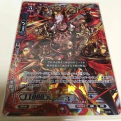 ラクエンロジックTCG 美親のサムネイル