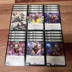 まとめ売り 軽量 デスパペット ハンデス デッキパーツセット⑦ - メルカリ