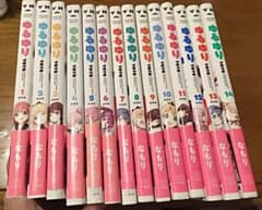 ゆるゆり　1〜14巻のサムネイル