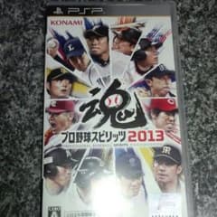 PSPのプロ野球スピリッツ！のサムネイル