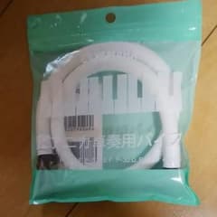 ヤマハピアニカ卓奏用パイプのサムネイル
