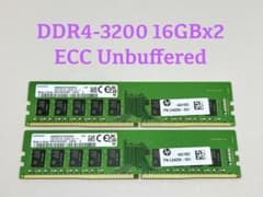 SAMSUNG DDR4 3200 ECC Unbuffered 16GBx2枚 - メルカリ