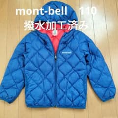 mont-bell キッズダウンコート Kid's 110のサムネイル