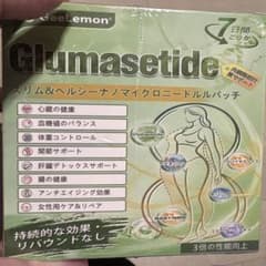 Glumasetide マイクロニードルパッチ 7日間用 Glumasetide マイクロニードルパッチ 7日間用 - メルカリ