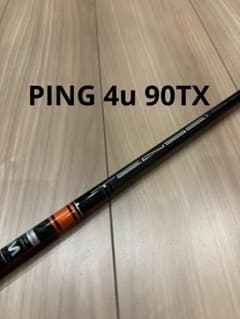 PING テンセイCKオレンジ　90TX 4u用　シャフトのみ PING テンセイCKオレンジ 90TX 4u用 シャフトのみ - メルカリ