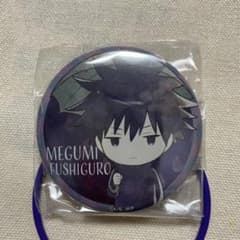 呪術廻戦 傘っ子 缶バッジ 伏黒恵のサムネイル