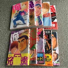 シンジ様専用のサムネイル