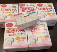 森永 E赤ちゃん エコらくパック 5箱 ＋ 1袋のサムネイル
