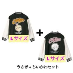 セット うさぎ ちいかわ アベイル スタジャン Chiikawa Lサイズ - メルカリ