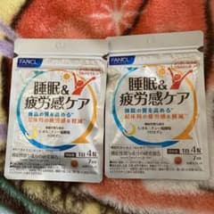 ファンケル 睡眠&疲労感ケア 7日分のサムネイル